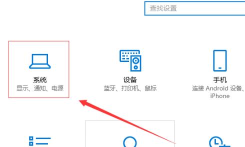 win10怎么更改显卡性能(win10怎么修改显卡设置)