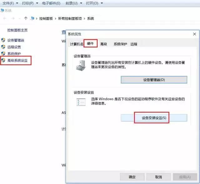 win10怎么禁止显卡自动更新(win10如何禁止显卡驱动自动更新系统)