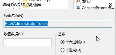 无法设置windows hello pin(win10专业版windows hello指纹设置不了)