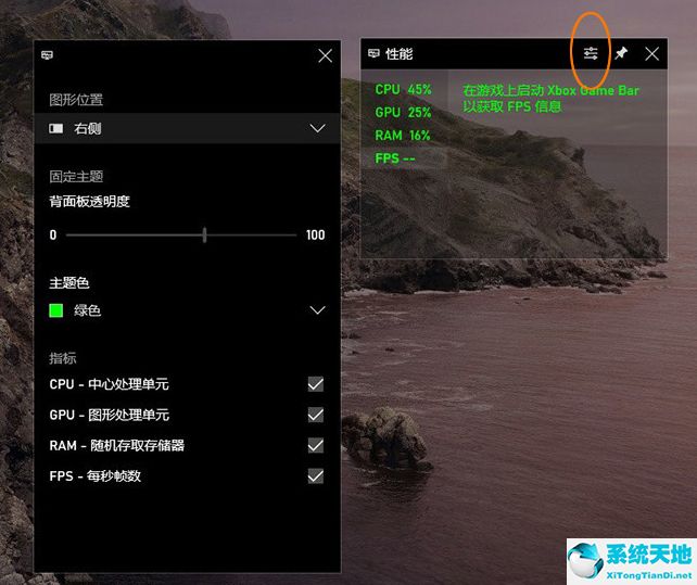 win10开启fps(windows10自带fps)