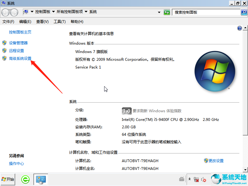 win7开机蓝屏0x0000000(win7开机蓝屏0x0000009c)