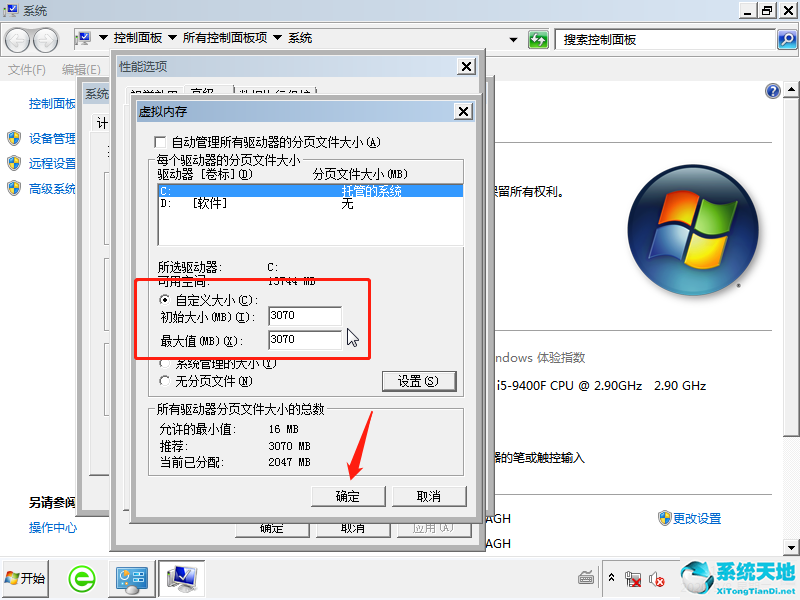 win7开机蓝屏0x0000000(win7开机蓝屏0x0000009c)