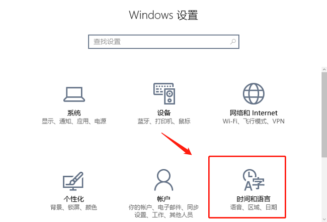 win10哪里删除输入法(win10输入法清除数据)