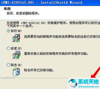 云视通网络监控系统账号密码(云视通网络监控系统官方下载手机版)