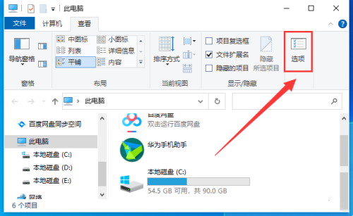 windows10找不到program影响电脑正常使用吗(windows找不到program files)