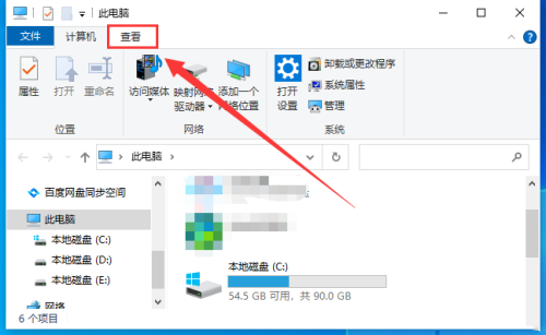 windows10找不到program影响电脑正常使用吗(windows找不到program files)