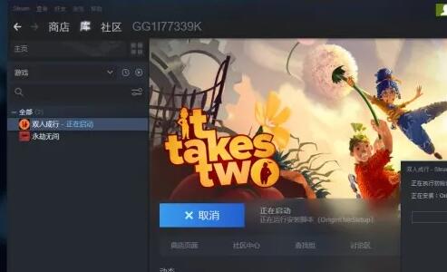 steam看不到家庭共享的游戏解决方法