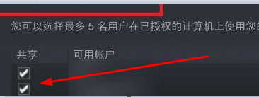 steam看不到家庭共享的游戏解决方法