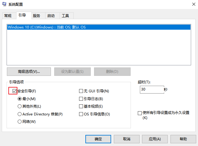 windows资源保护无法执行请求的操作 sfc(windows资源保护无法执行)