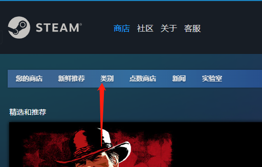 steam喜加一入口在哪