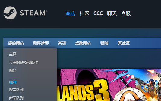 steam喜加一入口在哪