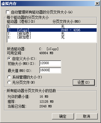 冰汽時代新家載入打不開怎么辦