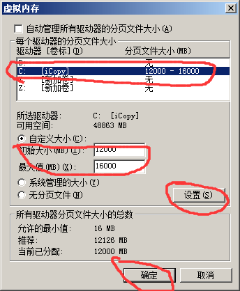 冰汽時代新家載入打不開怎么辦