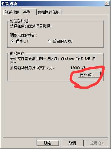 冰汽時代新家載入打不開怎么辦