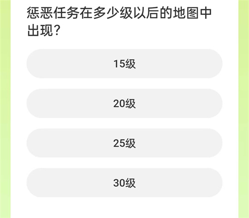 劍俠情緣道聚城11周年慶答題答案一覽