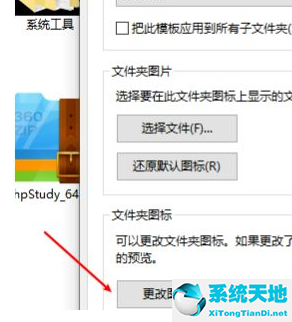 win10文件夹背景颜色变黑了(w10文件夹背景色变黑)