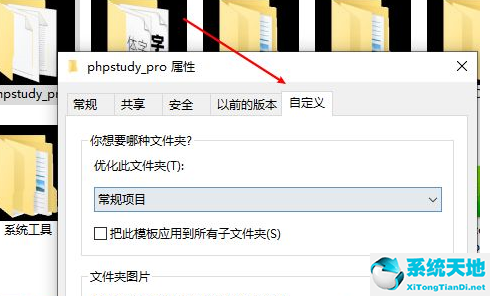 win10文件夹背景颜色变黑了(w10文件夹背景色变黑)