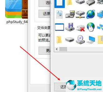 win10文件夹背景颜色变黑了(w10文件夹背景色变黑)