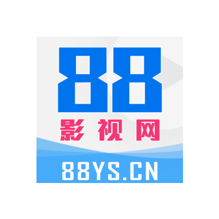 88影视