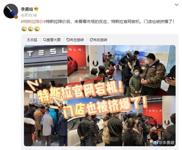 特斯拉宣布降价后销量暴增！官网宕机 线下门店挤爆