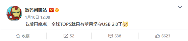 最强高端！小米13 Ultra有望下月发：终于告别USB 3.0