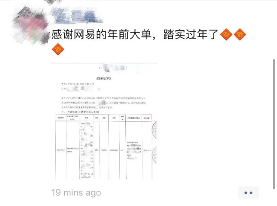 暴雪撕破脸！网易砸8384万元为《逆水寒》手游买服务器