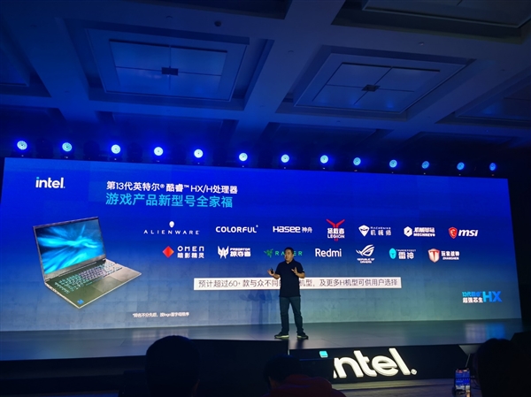 23款齐飞！Intel 13代酷睿顶级游戏本集体上市