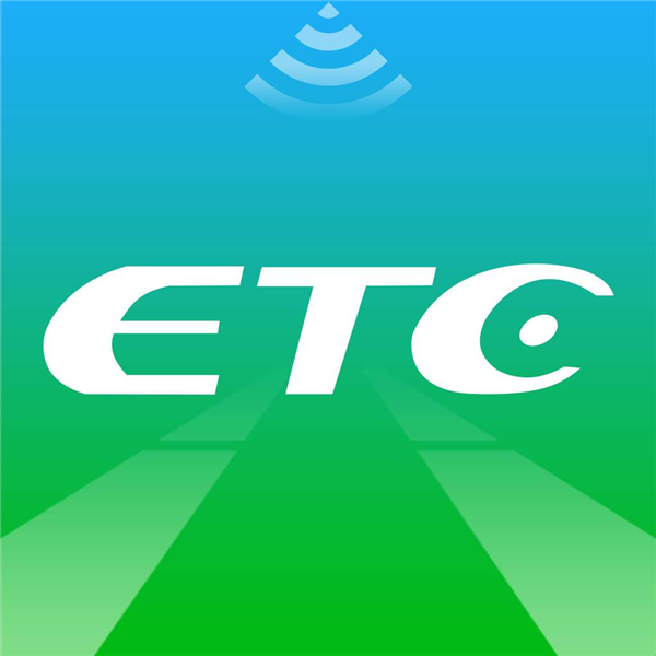 短信显示“ETC合约到期、已停用”？官方回应：ETC有效期十年 无缴费续约业务