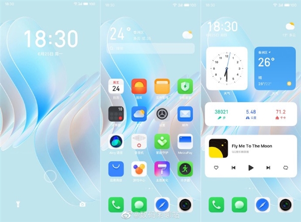 魅族20首发预装！Flyme 10界面曝光：坚持拟物风