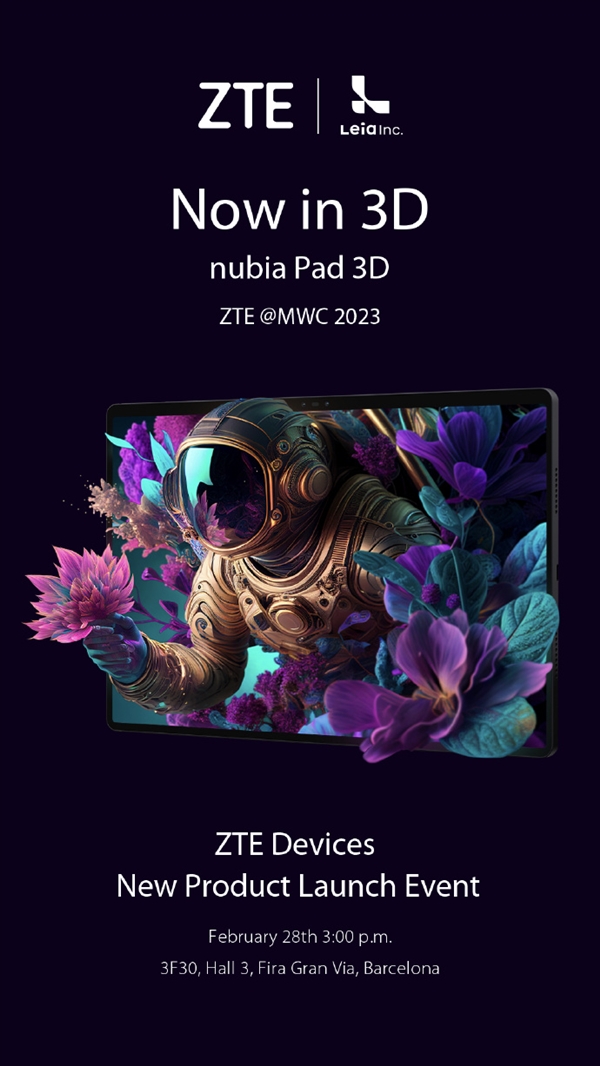 努比亚首款平板nubia Pad 3D来了：可实现裸眼3D效果