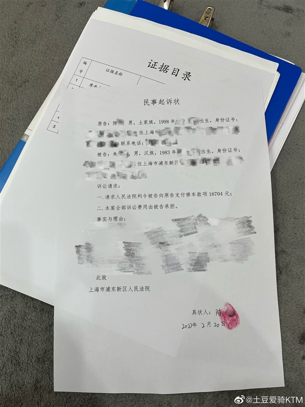 维修费近2万！老人故意推倒摩托车案新进展：车主起诉继承人