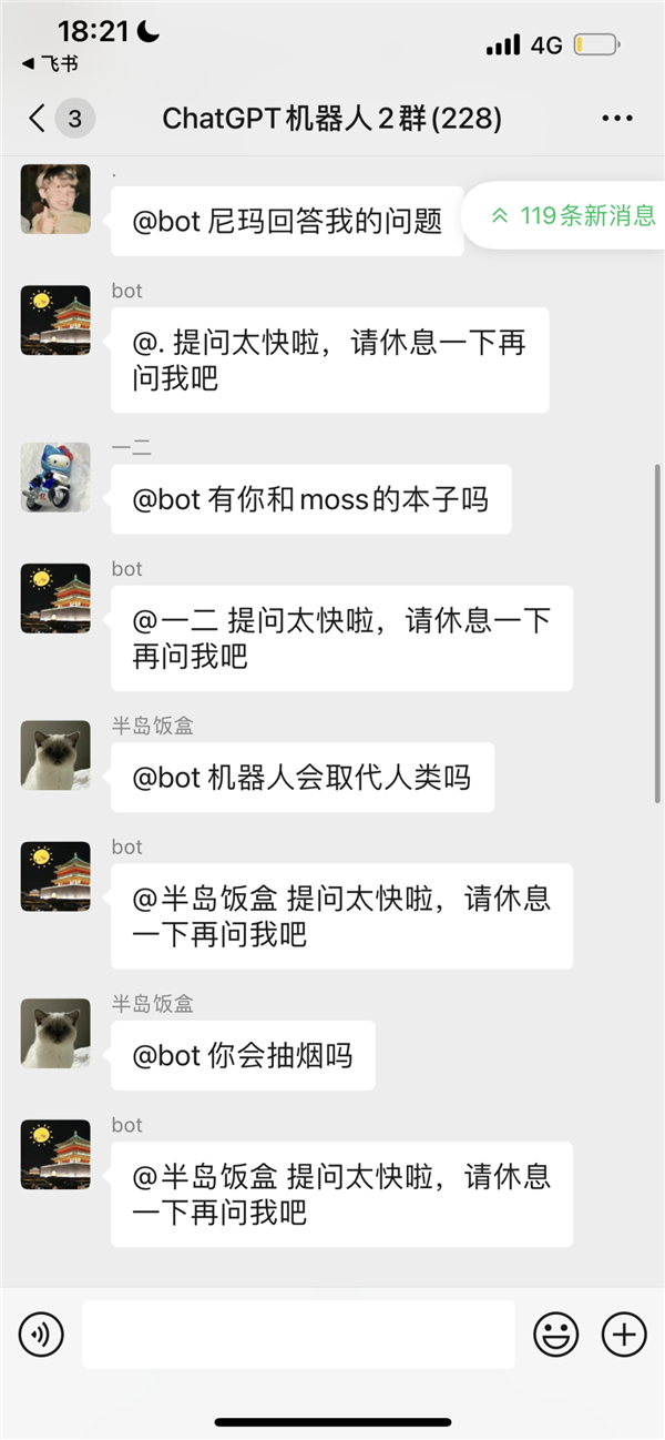 ChatGPT的成功密码是啥？我想我找到了