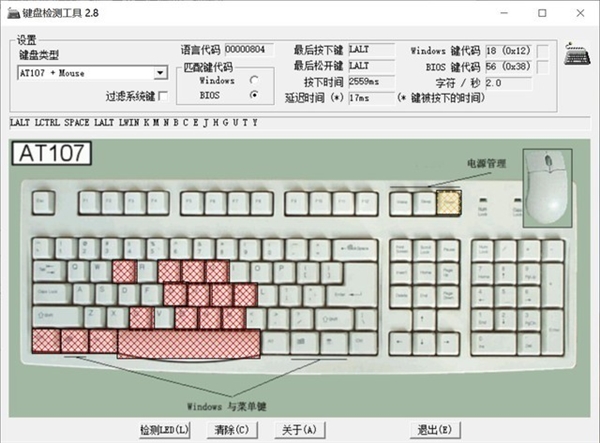 按键无冲大解析：全键无冲是噱头