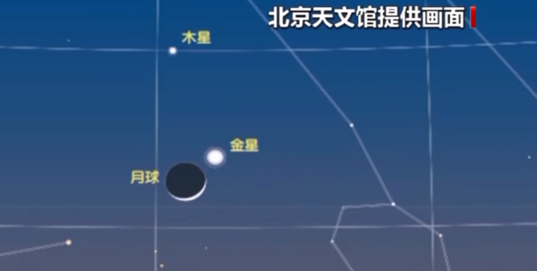 肉眼可见！今晚上演金星伴月木星相随 不看亏大了