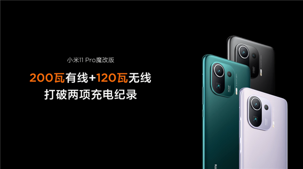 Redmi Note 12 Pro+魔改版实测：300W神仙秒充5分钟完全充满