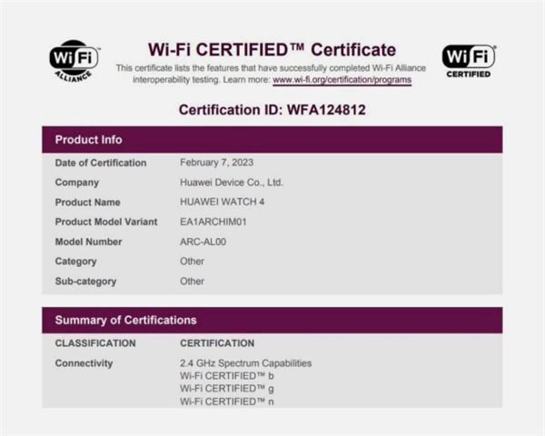 华为Watch 4/Pro获3C认证：有望搭载“捅破天”技术