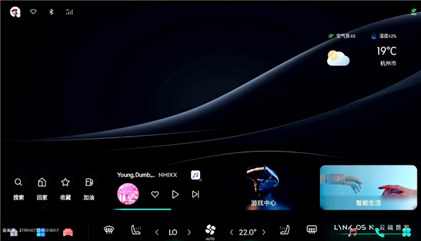 领克支棱起来了 全新一代智能座舱操作系统LYNK OS N发布：三大亮点
