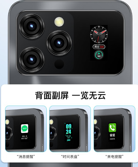 iPhone同款设计看哭库克！金立F30 Pro发布：1399元 背部带副屏