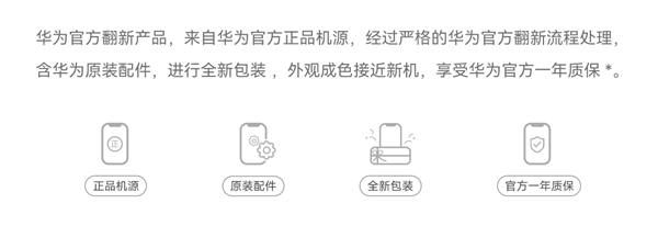 100%原装配件！华为nova 9 Pro官方翻新机开售：8+128GB卖2199元