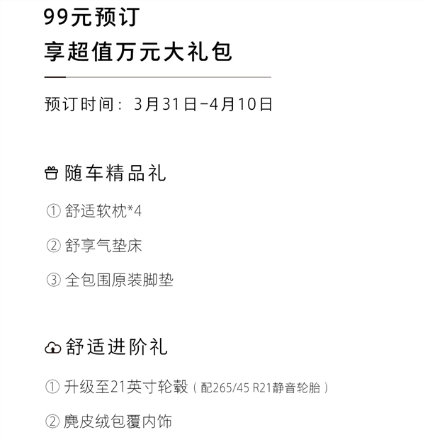 瞄着理想L8打 长城魏牌蓝山上市定档：大六座、能跑1200公里