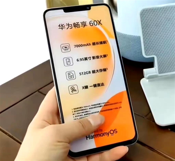 “小Mate 50 Pro”实锤！华为畅享60X正面揭晓：旗舰同款刘海屏