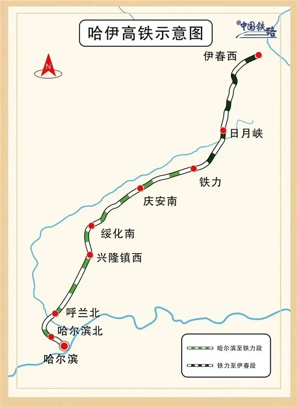 哈尔滨还要往北300公里 我国在建最北高铁站取得新进展