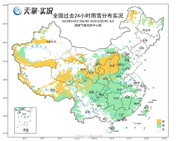 北方将现大范围雨雪局地大暴雪：局地冷到破纪录 秋裤快穿回来