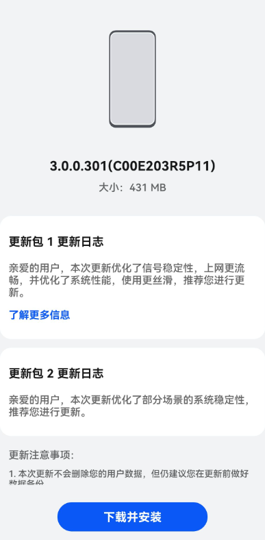 降价800元！华为Mate 50系列更新：鸿蒙更丝滑、4G信号比苹果13更快了