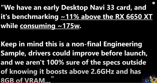 狙击RTX 4060！AMD RX 7600 XT将捷足先登：提前发布