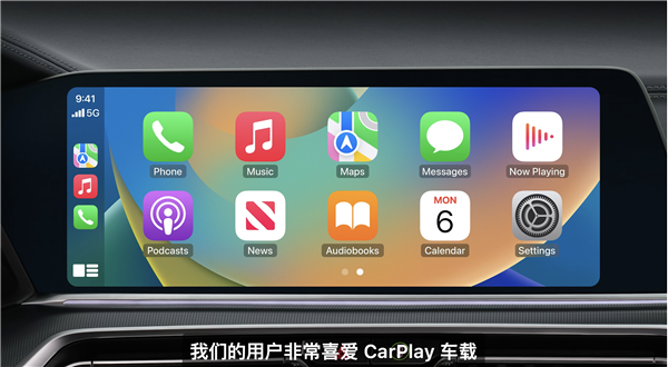 超800款车型支持苹果CarPlay 但延迟和卡顿仍无解