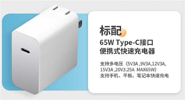 搭载全新12代i3八核处理器轻薄本仅2999元！攀升笔记本超级秒杀