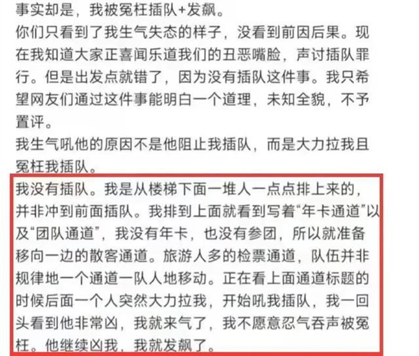 “插队婆孙”被做成恶搞表情包：如此“网暴”是否合适？