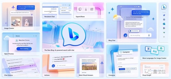 微软Bing突然爆炸级更新！无需等待人人可用、答案图文并茂