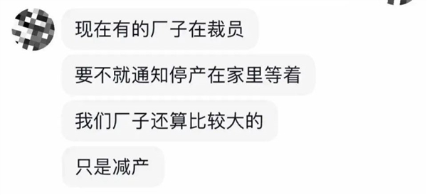 半年亏7千万 老板想跳楼！新能源造富运动结束了